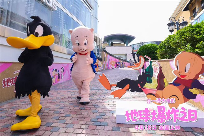 《乐一通大电影》首映：达菲鸭与猪小弟的中国功夫之旅-1