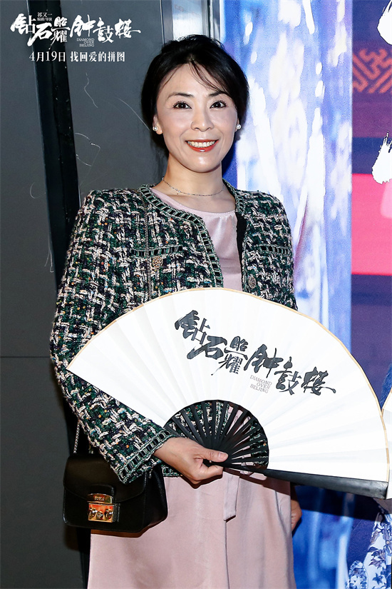 《钻石钟鼓楼》海报：沙宝亮摇滚演绎-2