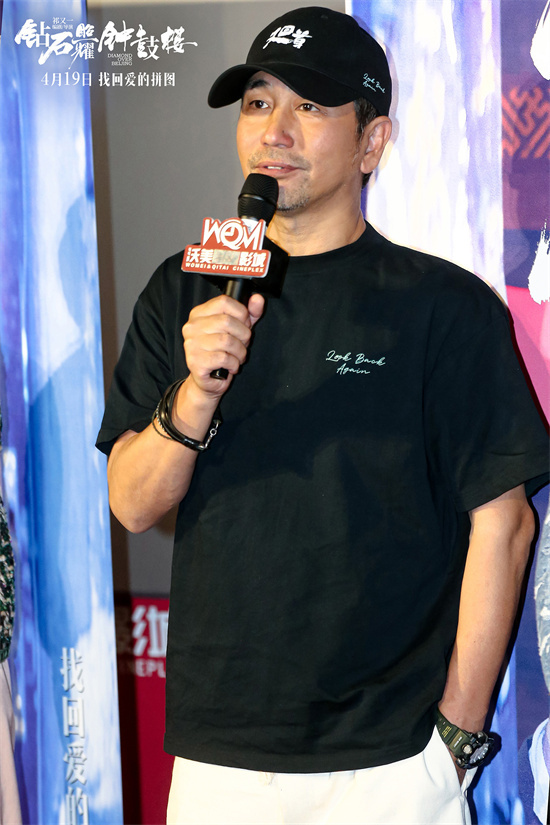 《钻石钟鼓楼》海报：沙宝亮摇滚演绎-1