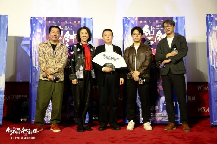 《钻石照耀钟鼓楼》新海报发布 沙宝亮首映获演技好评-1