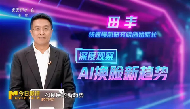 演员逆生长？AI换脸技术引领新趋势-3