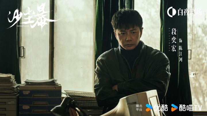 《沙尘暴》：层层累积，如建房砌砖-1