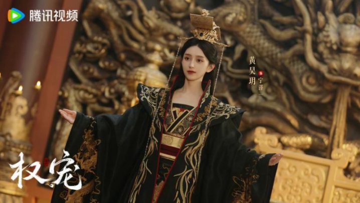 张之微执导《权宠》首播，李歌洋黄昊玥情定江山-4