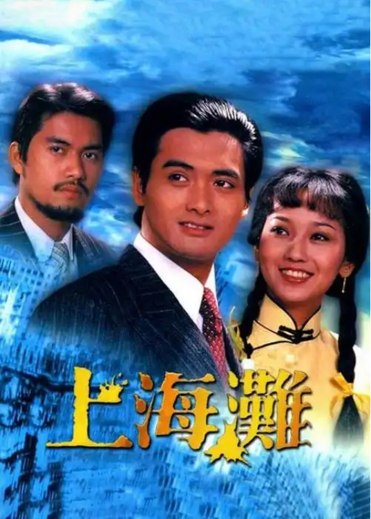 TVB《创世纪》荣耀归来！4月17日“经典重温”黄金档，港剧商战传奇再现-2