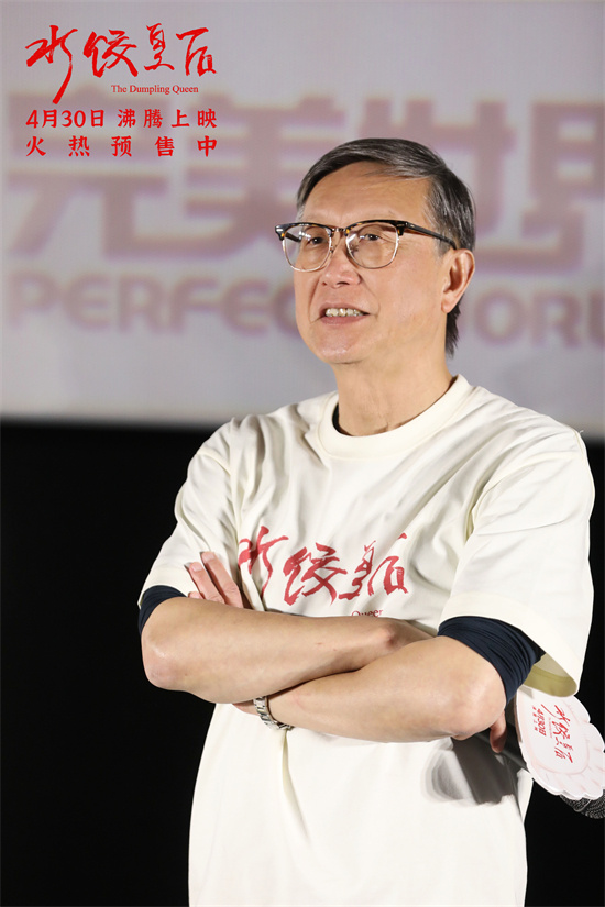 《水饺皇后》加长版原声版百度网盘资源下载链接（HD1280P/3.6G-MKV）-1