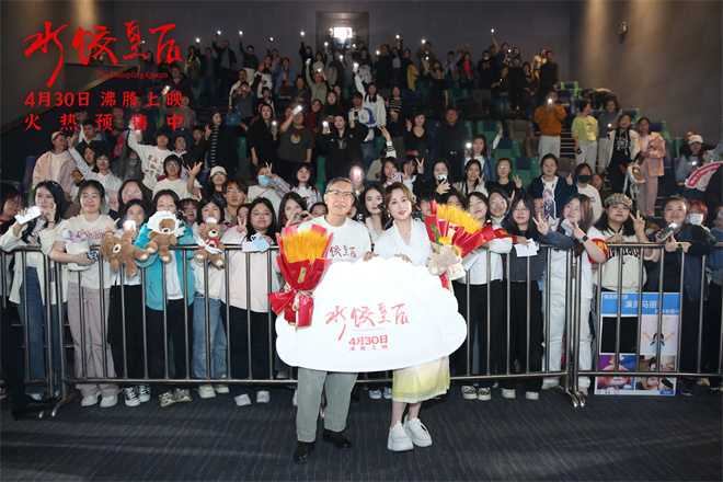 《水饺皇后》加长版原声版百度网盘资源下载链接（HD1280P/3.6G-MKV）-2