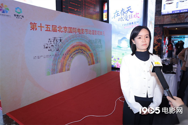 北影节动漫影视启幕，高校原创动画新作亮相-2