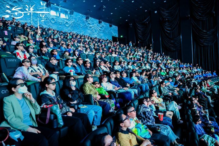 《海洋深深》4D大片北京首映：深海探秘，地球之问-3