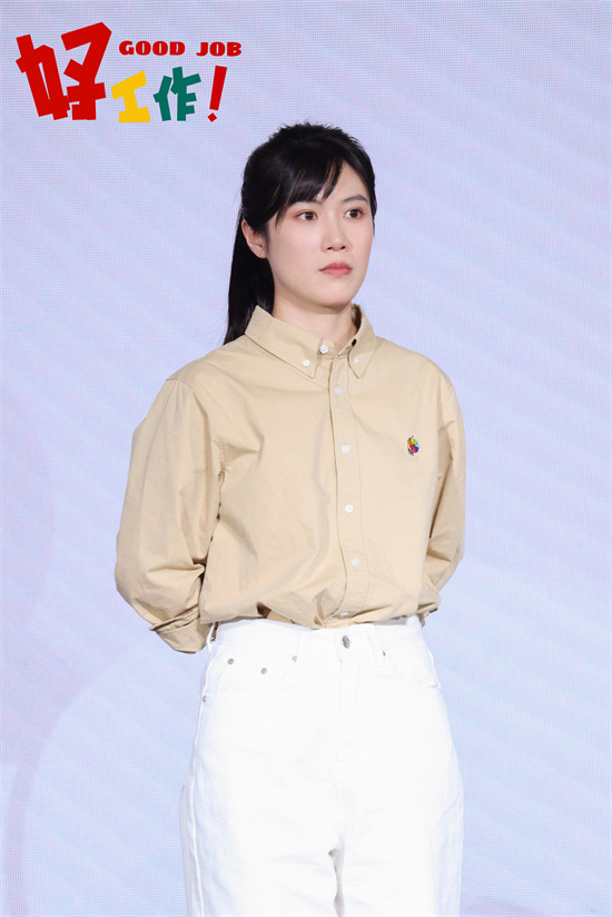 《好工作！》闪耀北影节 《年会不能停》团队重聚-3