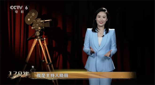 《光明的故事》：中国电影120年崛起特别策划-1