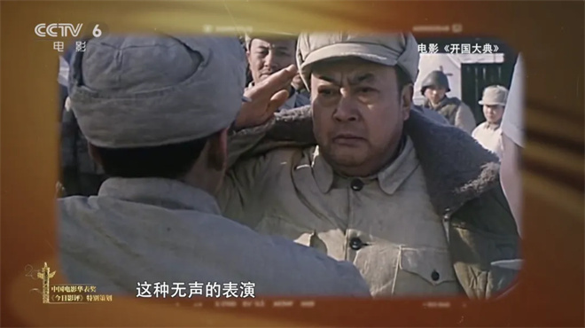 《光明的故事》：中国电影120年崛起特别策划-6
