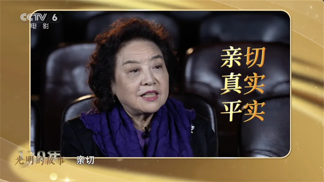 《光明的故事》：中国电影120年崛起特别策划-5