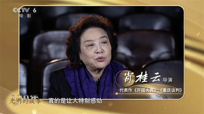 《光明的故事》：中国电影120年崛起特别策划-4
