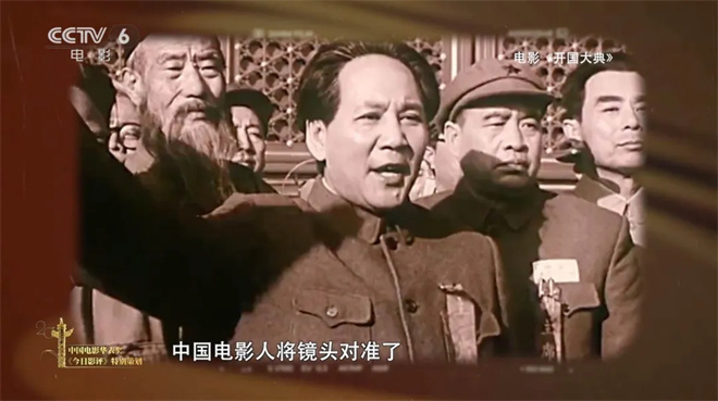 《光明的故事》：中国电影120年崛起特别策划-2