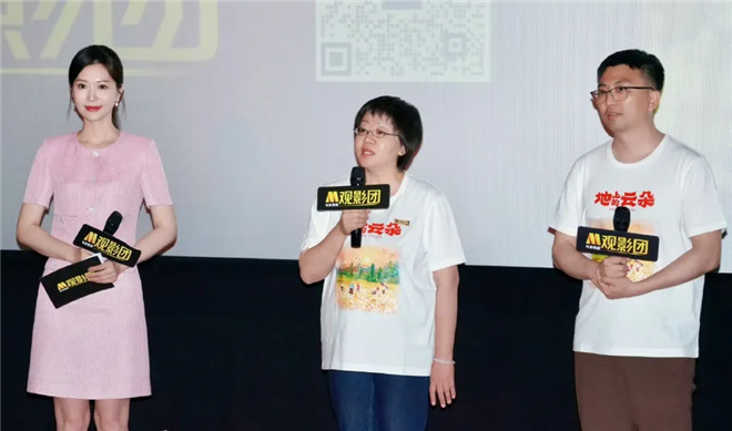 《地上的云朵》国语中字高清版本资源分享阿里云「HD1280P/3.6G-MKV」-2