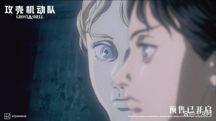 《攻壳机动队》「HD1280P/3.2G-MKV」国语中字百度网盘加长版资源分享-2