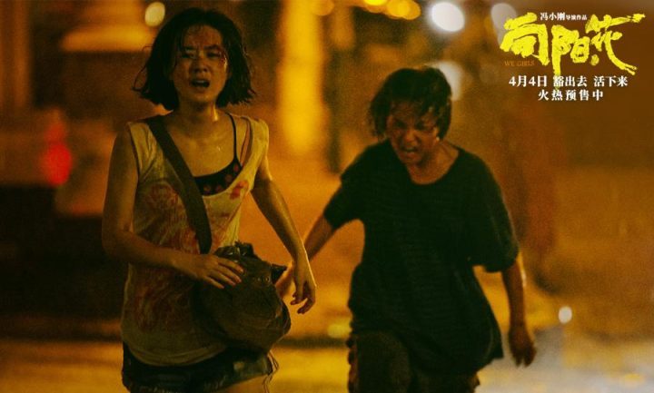 《向阳·花》（HD1080P/3.9G-MP4）国语中字百度云迅雷BT资源清晰版-2