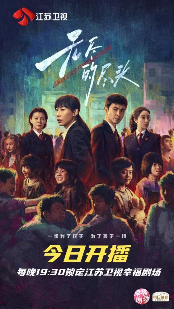 《无尽的尽头》百度网盘超清版国语版迅雷BT资源（HD1280P/3.9G-MP4）-2