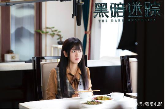 《黑暗迷踪》阿里云盘泄漏版资源在线观看国语中字「HD1280P/3.8G-MKV」-1