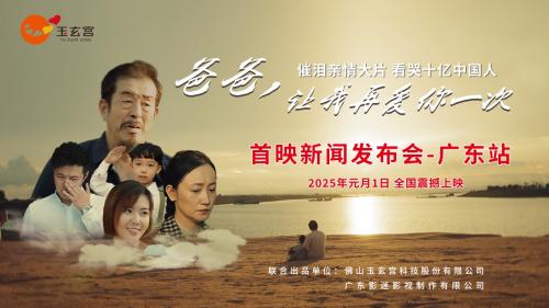 《爱你》迅雷资源BT种子【BD1080P/3.8G-MP4】国语中字阿里网盘加长版-1