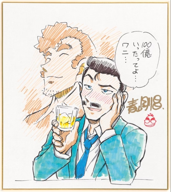 《独眼的残像》网盘国语中字清晰版（BD720P/3.6G-MP4）独家资源上线-2
