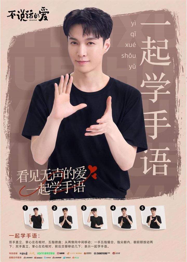 《不说话的爱》4k超清国语版百度云网盘【BD720P/3.4G-MKV】资源在线看-3