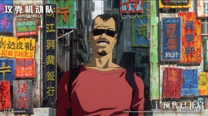 《攻壳机动队》「HD1280P/3.2G-MKV」国语中字百度网盘加长版资源分享-1