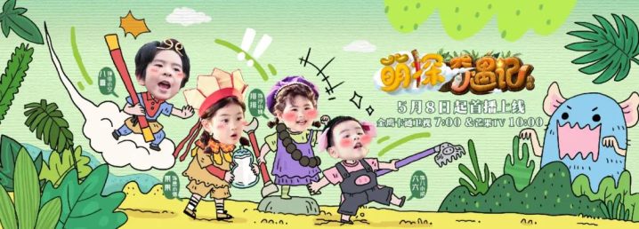 《萌探奇遇记》迅雷资源种子下载百度云盘国语中字（BD1280P/3.4G-MP4）蓝光版-1