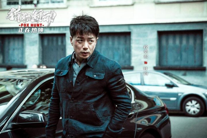 《猎狐行动》百度网盘国语版完整/加长版「HD720P/3.2G-MKV」迅雷资源BT种子-2