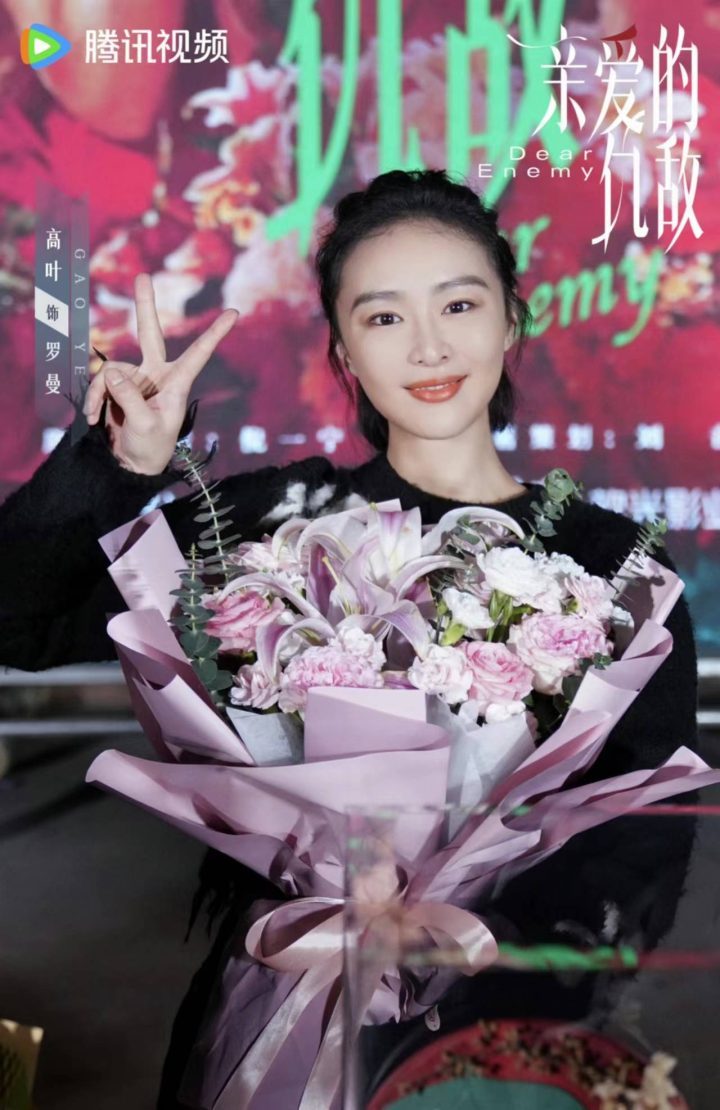 《亲爱的仇敌》国语中字（HD1080P/3.8G-MP4）迅雷资源在线看阿里云TC版-1