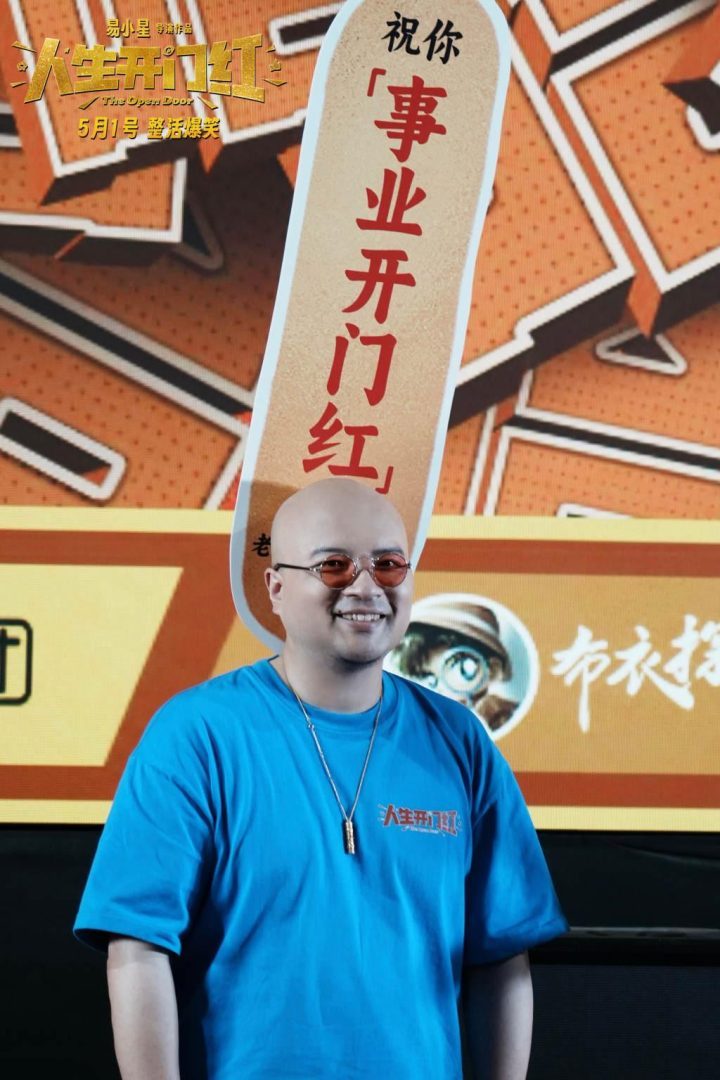 《人生开门红》迅雷资源种子下载【MP42.12GB5.35GB】免费/加长版无修版国语中字百度网盘-2