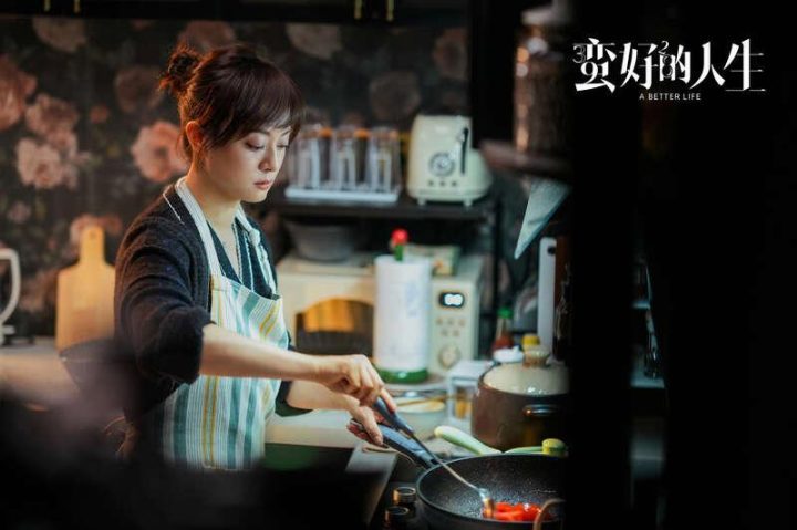 《蛮好的人生》百度网盘无剪切版（HD720P/3.8G-MP4）原声版迅雷资源-1