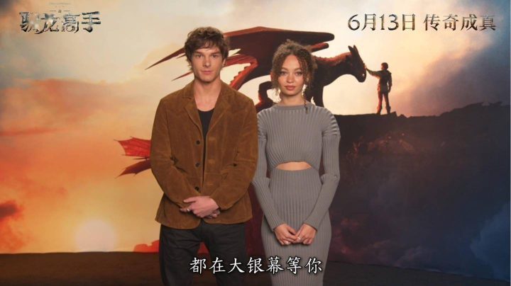 《驯龙高手》【BD1280P/3.3G-MKV】国语版网盘迅雷资源BT种子高清-2