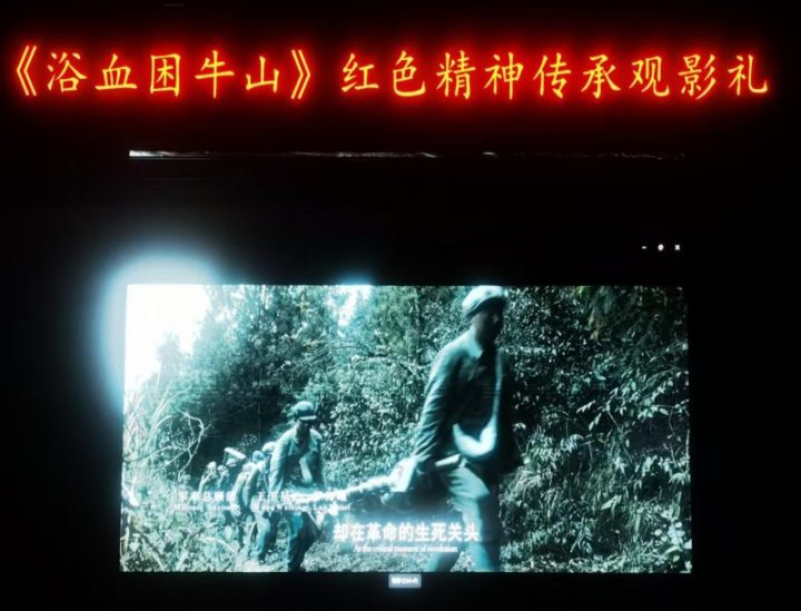 《浴血困牛山》资源下载链接超清晰版（BD1080P/3.3G-MKV）国语中字阿里网盘-1