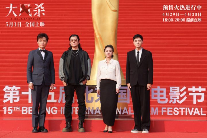 《大风杀》「HD1080P/3.8G-MP4」百度云网盘正版高清国语版迅雷资源在线看-2