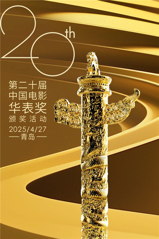 《哪吒2》原声版高清版百度云【HD720P/3.6G-MP4】资源分享-1