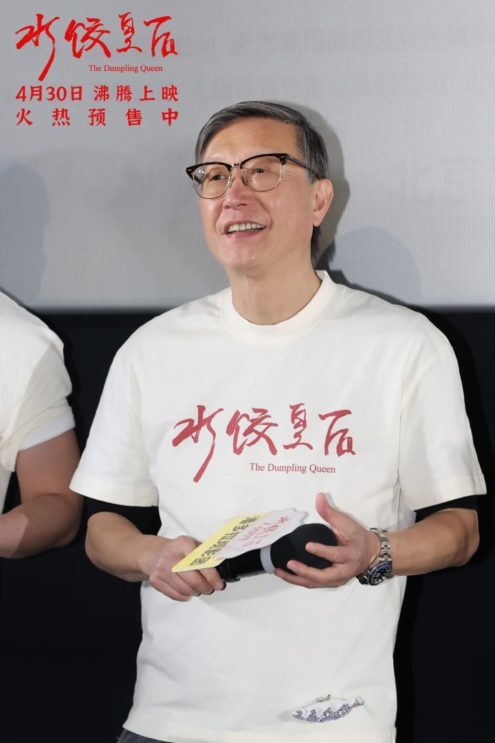 《水饺皇后》迅雷BT资源「HD720P/3.9G-MP4」未删减版国语版百度云盘-3