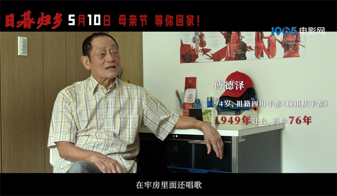 《日暮归乡》原声版迅雷资源下载网盘「HD1280P/3.4G-MKV」手机版-2