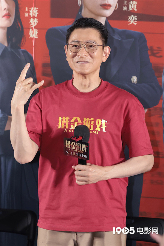《猎金游戏》未删减版原声版迅雷资源下载【MP42.12G5.35G】百度网盘-2