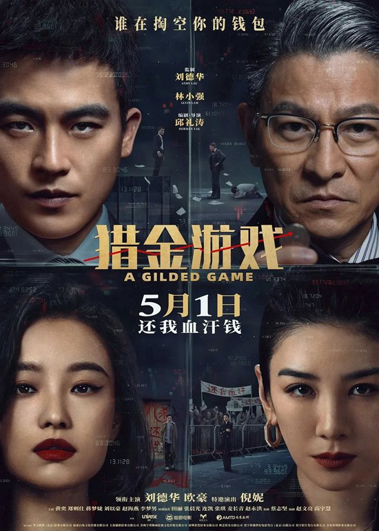《水饺皇后》国语版迅雷资源下载「BD1280P/3.2G-MP4」百度云盘超清版-2