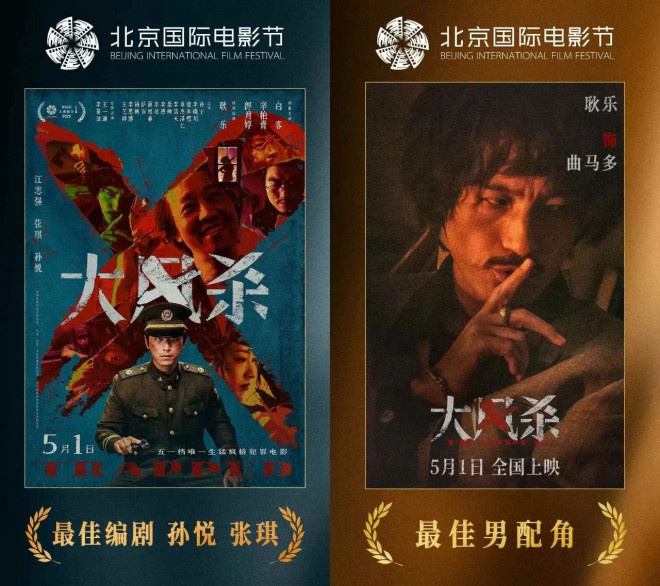 三警斗四四悍匪，真实案件改编，影片震撼！-1