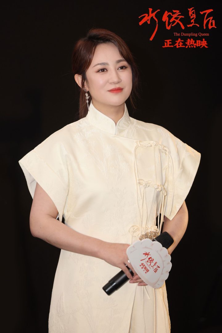 《水饺皇后》「HD720P/3.9G-MP4」百度云超清资源在线观看国语版-3