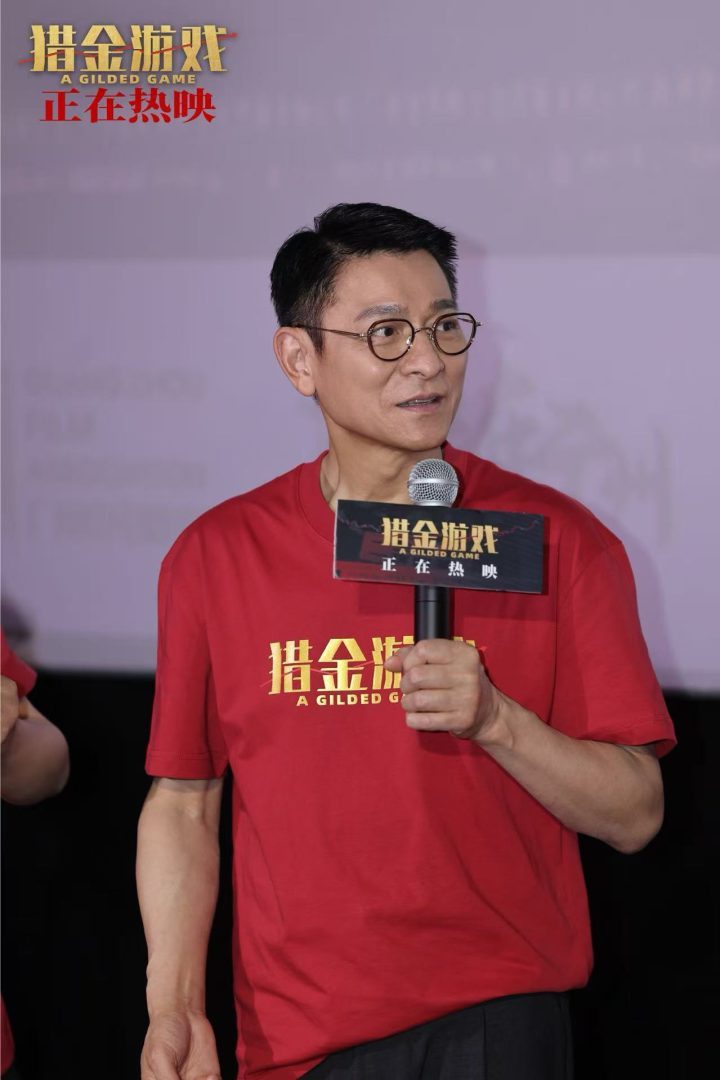 《猎金游戏》「HD1080P/3.6G-MKV」资源分享原声版百度网盘正版高清-2