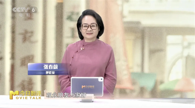 “水饺人生”：马丽如何演绎“时代大女主”？-2