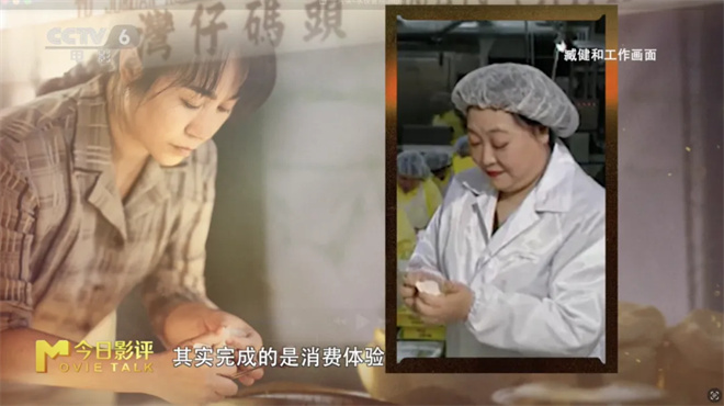 “水饺人生”：马丽如何演绎“时代大女主”？-4