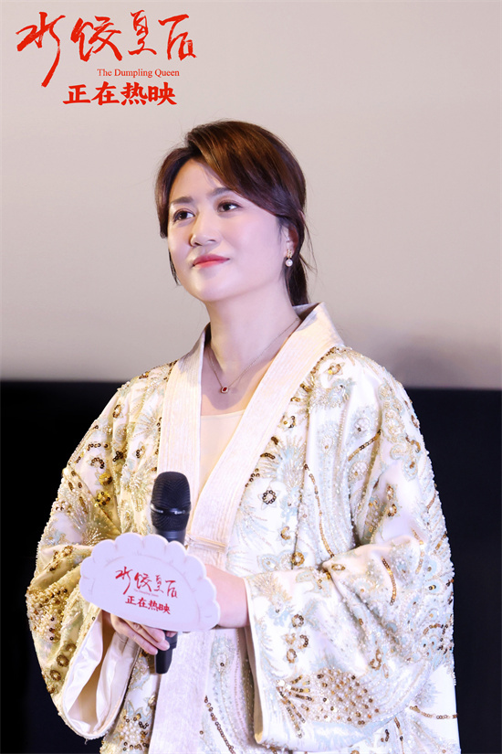 《水饺皇后》无剪切版原声版【BD1280P/3.6G-MKV】阿里网盘资源下载链接-2