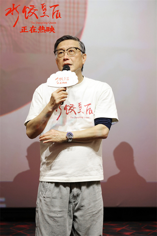 《水饺皇后》无剪切版原声版【BD1280P/3.6G-MKV】阿里网盘资源下载链接-3