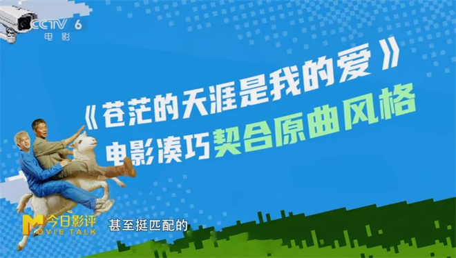 51岁曾毅“跨界”电影圈，首演表现引关注-4