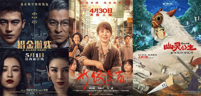 《水饺皇后》原声版迅雷资源BT种子【MP42.12G5.35G】加长版百度网盘-1