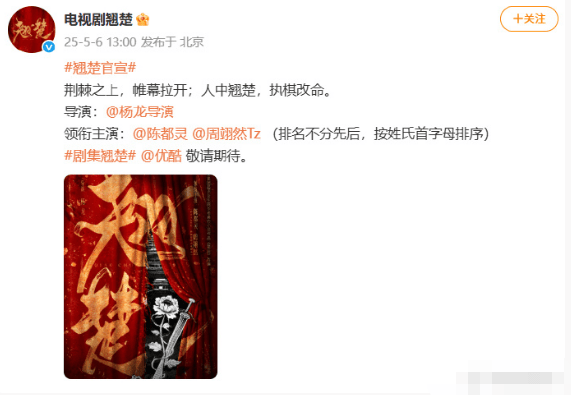 陈都灵真诚回应粉丝：“若我添忧，专注现实”-1